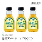  иметь машина агава сироп GOLD 330g 3 шт. комплект aruma tera голубой агава иметь машина JAS засвидетельствование. натуральный . тест стоимость 