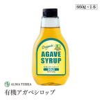 aruma tera иметь машина агава сироп GOLD 660g органический иметь машина JAS низкий GI сохранение стоимость без добавок сироп натуральный . тест стоимость голубой агава 