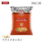 [ экспресс доставка на дом ] Anne bi кафф ride oni on 500g Anne bikaHALAL - la-ru засвидетельствование сухой шар лук порей лук репчатый oni on специя для бизнеса большая вместимость салат карри Asian еда 