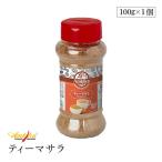 アンビカ ティーマサラ 100g Ambika マ�