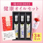 [ День матери подарок ] иметь машина ama запах ru варьете 3 шт. комплект < рецепт карта & сообщение карта имеется > бесплатная доставка 