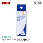 [ почтовая доставка ] cosanamanka мед MGO100+ 5g×5. пчела mitsu. король Новая Зеландия 