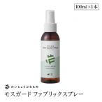 ....... было использовано Moss защита ткань спрей 100ml репеллент aroma спрей натуральный компонент алкоголь свободный ткань для пространство для 