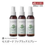 ....... было использовано Moss защита ткань спрей 100ml 3 шт. комплект репеллент aroma спрей натуральный компонент алкоголь свободный ткань для пространство для 