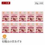 [ почтовая доставка ] иметь машина .. . фасоль адзуки 55g 10 пакет комплект иметь машина культивирование. фасоль адзуки иметь машина просо сахар органический закуска иметь машина JAS засвидетельствование 