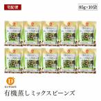 [ экспресс доставка на дом ] иметь машина .. Mix beans 85g 10 пакет комплект ... Dayz органический иметь машина JAS 5 вид. иметь машина бобы . Mix .. бобы bejita Lien Be gun macro bi