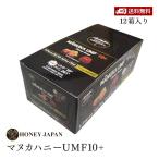 Honey Japan( мед Japan ) мед Drop let 100%UMFmanka мед (37 мед )10+( горло конфеты )1 коробка 6 шарик входить 12 коробка комплект tray ржавчина liti с гарантией [ бесплатная доставка ]