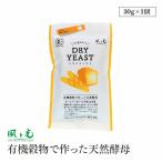 [ экспресс доставка на дом ] способ . свет иметь машина dry East иметь машина . предмет . сделал натуральный дрожжи 30g (3g×10) органический хлеб для дрожжи иметь машина JAS засвидетельствование bejita Lien vi - gun кондитерские изделия материал 