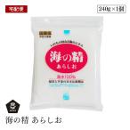 [ экспресс доставка на дом ] море. . ах .. красный этикетка 240g небо день море соль местного производства соль . бобы Ooshima природа соль соль рисовое поле морская вода . соль ... ..