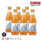 [ бесплатная доставка ]. хвост . структура Fuji уксус premium 500ml 6 шт. комплект синий этикетка приправа тихий . departure . закон рис 8 раз использование предубеждение. дзюнмаи сакэ уксус первоклассный дзюнмаи сакэ уксус 