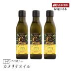 [ бесплатная доставка ].. фирма черепаха lina масло 170g 3 шт. комплект холодный Press производства закон тепловая готовка возможно еда для масло Omega 9 Omega 6 Omega 3 Omega холестерин средний . жир .