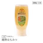  Akashi a оригинальный . мед one кнопка бутылка 500g Suzuki . пчела место не нагревание Shinshu 