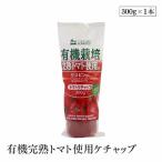 .. фирма иметь машина культивирование .. помидор использование кетчуп 300g сахар * мидзуамэ не использование окраска стоимость * сохранение стоимость не использование Rico булавка 