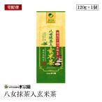 【宅配便】茶師十段秘