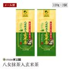 【メール便】茶師十段