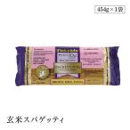 ショッピングパスタ 玄米スパゲッティ グルテンフリーパスタ 454g Tinkyada 石臼挽き カルフォルニア米 添加物不使用 保存料不使用