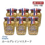 [ бесплатная доставка ] серый ppon отверстие серый n горчица вид ввод 210g 6 шт. комплект шарик горчица .. горчица Karashi kalasi.... приправа приправа 