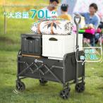 ショッピングキャリー Sekey ミニキャリーワゴン 可愛い 小容量70L 耐荷重80kg 　わずか5.1KG　軽量小型 アウトドアワゴン コンパクト収納  静音 折りたたみ