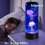 クラゲ LED 卓上 アクアリウム ファンタジークラゲ2匹内蔵 LEDライト イルミネーション搭載 間接照明 ムードライト ギフト