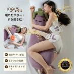 寝かしつけ ぬいぐるみ ナス 抱き枕 トントン 大人用 用 脚挟み抱き枕 おやすみおだやかパタパタ機能 カバー付き 洗濯可 妊婦 妊娠 うつ伏せ プレ 誕生日 リラッ
