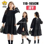 キッズ 子供 黒 ワンピース 長袖 春 秋 冬 韓国子供服 フリル フォーマル 子どもドレス 女の子 合唱団 七五三 キッズ ワンピース ベビードレス 可愛い 法事会