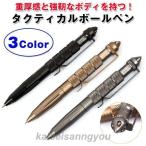  Tacty karu авторучка шариковая ручка .. присоединение . предотвращение преступления item ..kla автомобиль - предотвращение преступления женщина .... меры подарок .. для compact все 3 цвет 