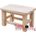  маленький bench низкий табурет натуральное дерево. маленький табурет стул из дерева низкий табурет Mini табурет дерево табурет поясница .. вход . шт. маленький шт. цветок подставка 