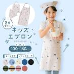  фартук ребенок Kids фартук комплект модный Kids детский ученик начальной школы треугольник ширина детский фартук девочка мужчина ... кулинария реальный . младшие классы старшие классы 
