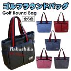  Golf раунд сумка все 6 цвет женский мужской большая сумка 500ml пластиковая бутылка место хранения собственный pre - Cart сумка сумка для завтрака Golf сопутствующие товары 
