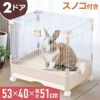 うさぎケージモルモットチンチラ小動物大型小型ゲージすのこキャスター付き兎ペ...