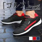  туфли для гольфа мужской женский легкий ..... Golf для спортивные туфли casual бег обувь прогулочные туфли большой размер . скользить 