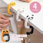  вешалка для сумки сумка крюк трость держатель кошка Panda брелок для ключа compact татами .. багаж .. подарок подарок День матери S знак крюк 