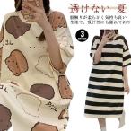 カップ付きレディース半袖ボーダー柄...