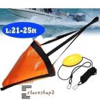  плавучий якорь float есть L 21~25ft лодка сток лодка для рыбалки судно рыболовный плавучий якорь float *S/M/L/XL байдарка pala Shute якорь 