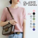 サマーニット レディース 半袖 tシャツ プルオーバー タートルネック 夏服 トップス おしゃれ 新作 ストレッチ きれいめ 着痩せ シンプル