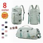 6way сумка "Boston bag" путешествие портфель дорожная сумка женский мужской Jim .. путешествие начальная школа ребенок большая вместимость легкий спорт White Day новый продукт 