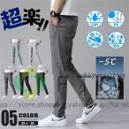  Golf одежда мужской брюки Golf брюки лето брюки брюки из твила мужской Golf брюки ... стрейч одноцветный контакт охлаждающий одежда для гольфа тонкий лето предмет casual 