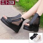 ショッピングブーツサンダル ブーツサンダル レディース 歩きやすい 厚底サンダル オープントゥ 疲れない 夏 白 黒 メッシュ 韓国風 歩きやすい 大きいサイズ 美脚サンダル