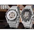 ショッピング自動巻き 腕時計 メンズ 自動巻き腕時計 おしゃれ 防水 機械式 ウォッチ アナログ 父の日 プレゼント ギフト 20代 30代 40代