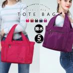 トートバッグレディース大容量軽い小...
