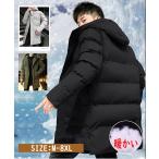 中綿ジャケットメンズロングコートボリュームフード中綿コートフード付き大きい...
