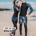 フィットネス 水着 ラッシュガード メンズ レディース 体型カバー セット スポーツウェア プール スイミング ビーチウェア サーフィン