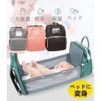 出産祝い マザーズバッグ リュック レディース ベビーベッド 多機能 おしゃれ 鞄 撥水 ママ マタニティ カバン 軽量 入院 哺乳瓶
