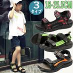 サンダル キッズ 男の子 ジュニア スポーツサンダル 黒 マジックテープ 水遊び ビーチサンダル 子ども 子供 18 25.5 大きいサイズ