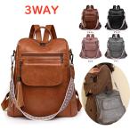 リュック レディース リュックサック 大容量 革 軽い バッグ 旅行 出かけ 通学 おしゃれ 黒 シンプル 通勤 小さめ かわいい おすすめ