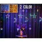 LED電飾 クリスマス イルミネーションライト LED 家 パーティー 子供部屋 誕生日 3.5m スノーフレーク クリスマスツリー 送料無料