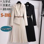 スーツレディース黒入学式卒業式母ワンピーススーツ30代40代おしゃれ卒園式...