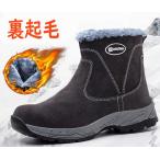 ショッピング安全靴 安全靴 作業靴 冬 裏起毛 暖かい メンズ ブーツ 溶接 おしゃれ 滑りにくい 厚底 蒸れにくい 軽い 防刺 耐滑 あんぜん靴 大きいサイズ