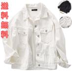 ジージャンレディースオフホワイト白大きいサイズデニムジャケットＧジャン