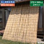  прямая поставка на день указание не возможно юридическое лицо sama ограничение Kato . магазин магазин ....... высота 9 сяку × ширина 12 сяку 2 шт. комплект C108 Kanto район ограничение ( за исключением отдаленных островов )